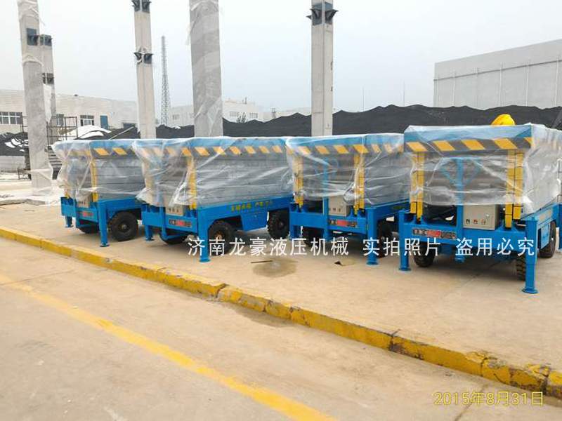 魯西化工集團移動剪叉液壓升降機 魯西化工集團移動剪叉液壓升降機